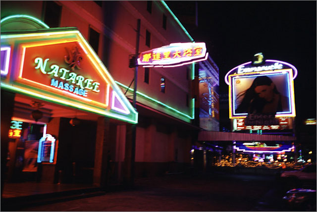 Nataree Night Club
